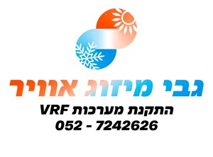 גבי אפללו - ספק